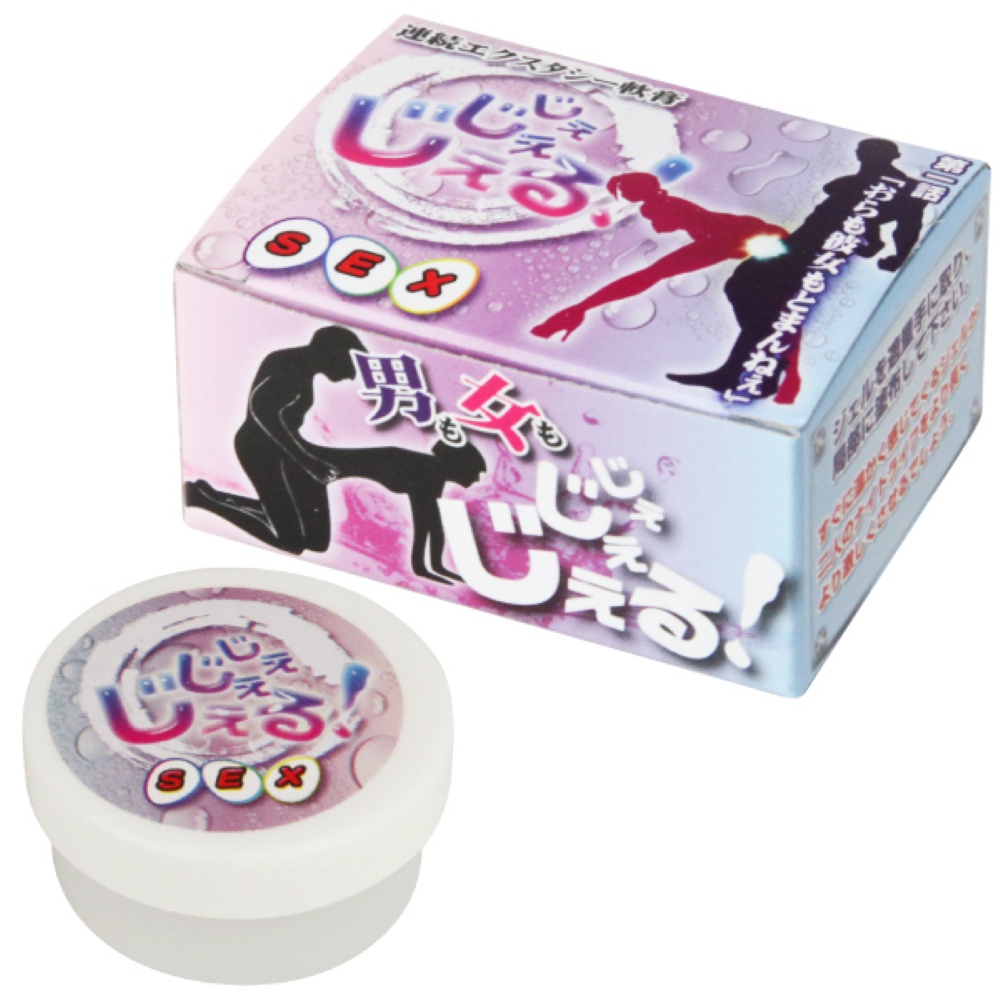 じぇじぇじぇる! 男女兼用