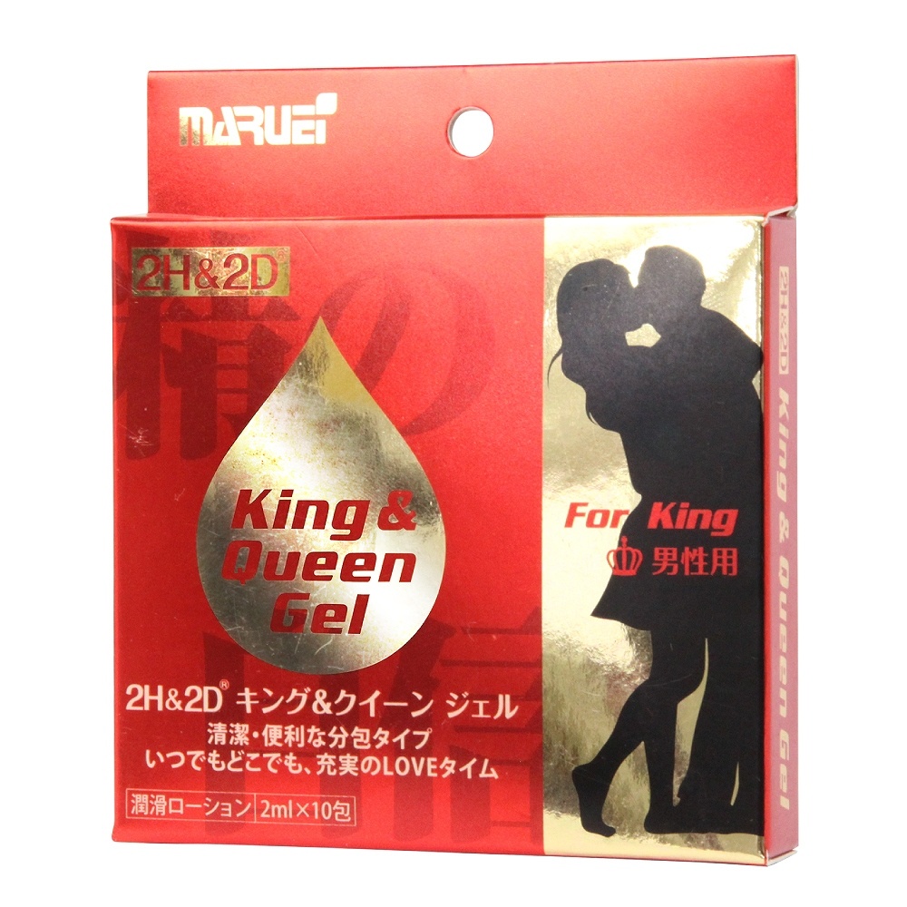 2H&2D キング＆クイーンジェル 男性用
