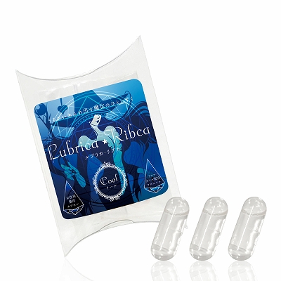 女性用催淫カプセル ルブリカ・リブカ クール