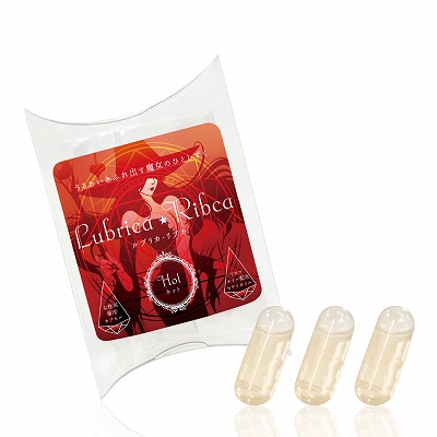 女性用催淫カプセル ルブリカ・リブカ ホット