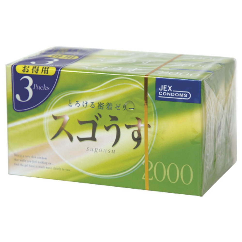 スゴうす 2000 3パック