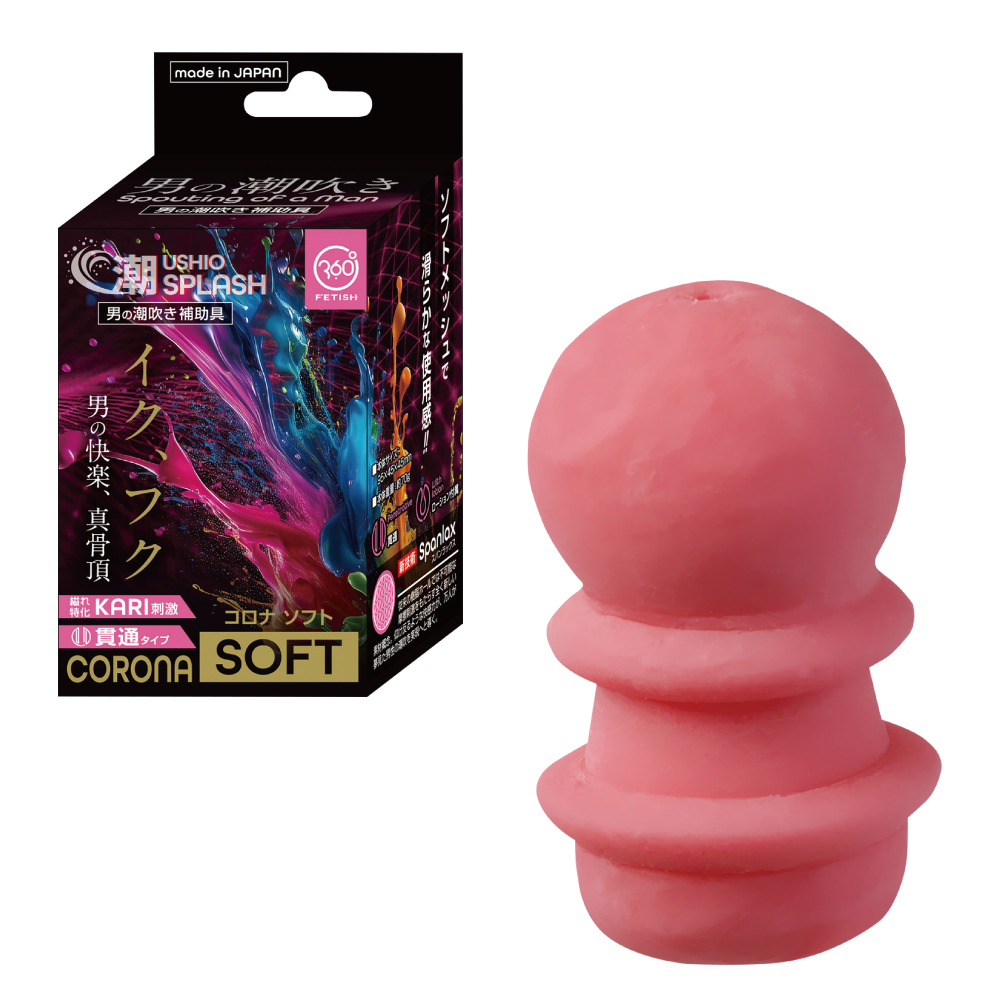 360 FETISH 潮SPLASH CORONA SOFT