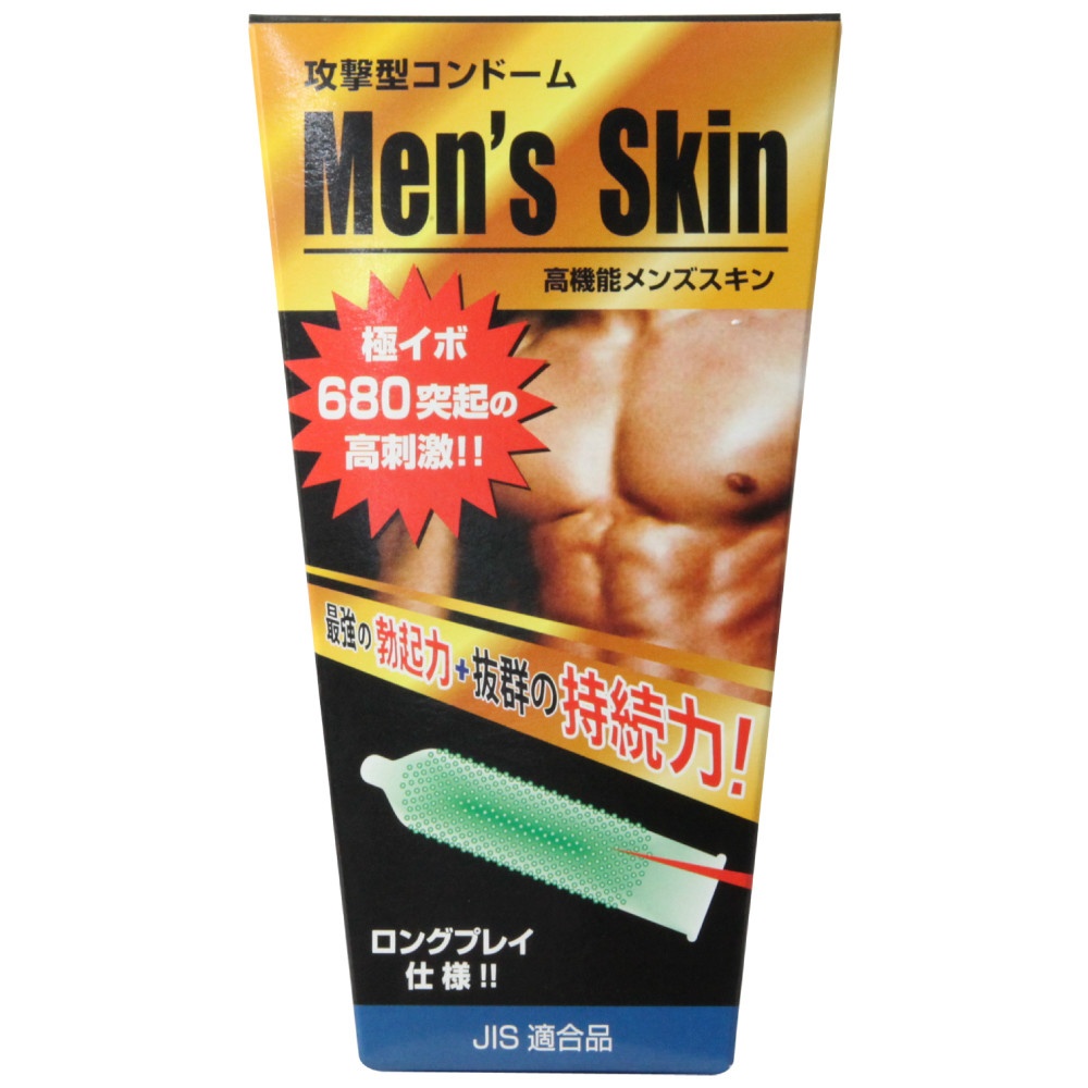 メンズスキン シーネス・サニードットタイプ