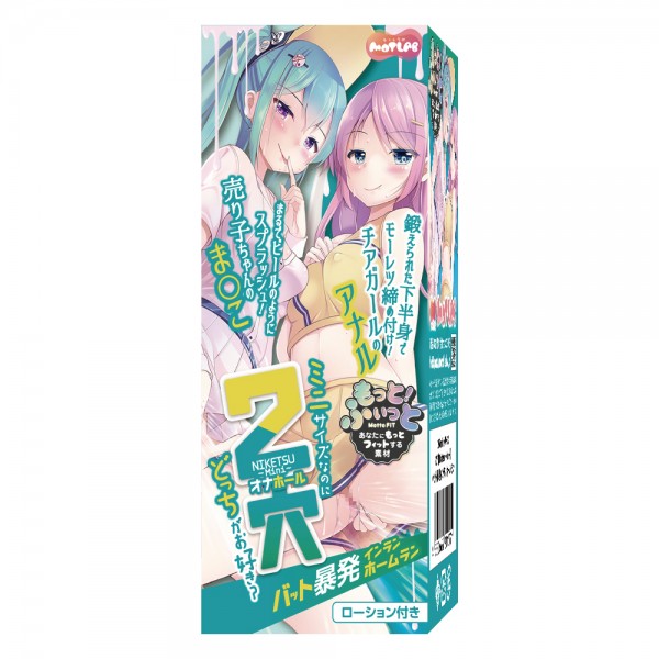 2穴【Niketsu～Mini～】バット暴発インランホームラン