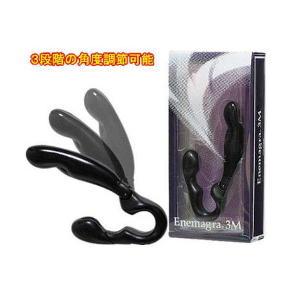 ※廃番　エネマグラ3M