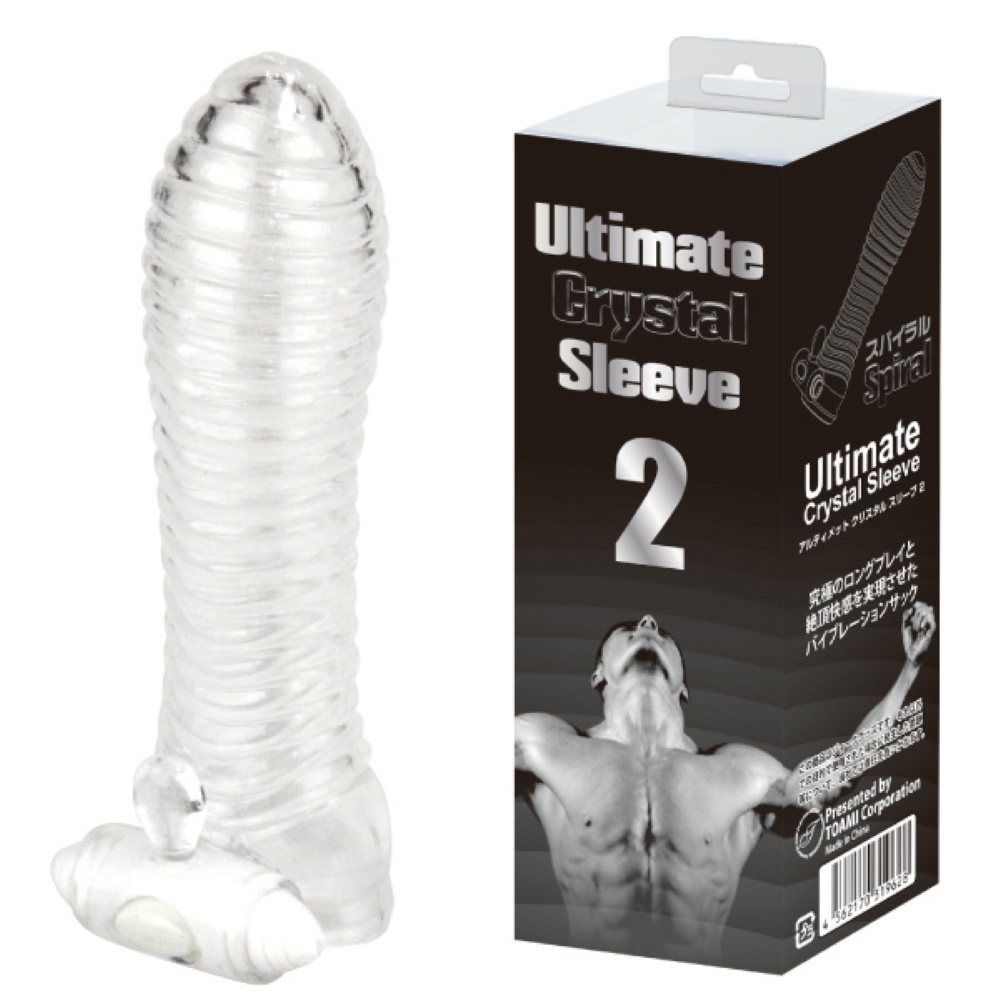 アルティメットクリスタルスリーブ 2