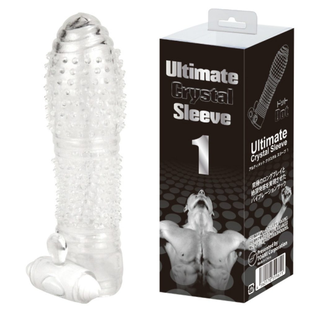 アルティメットクリスタルスリーブ 1