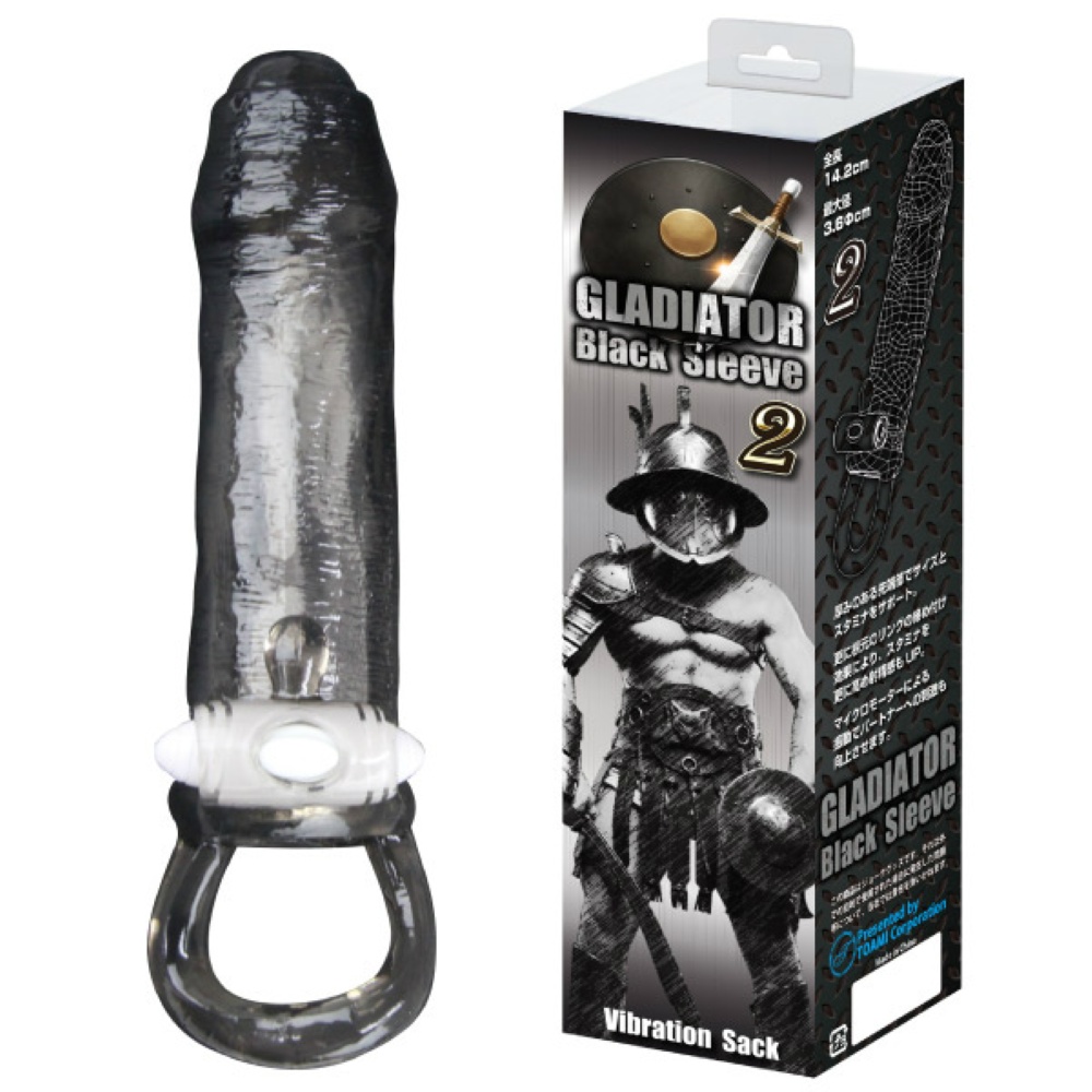 グラディエーター・ブラックスリーブ 2