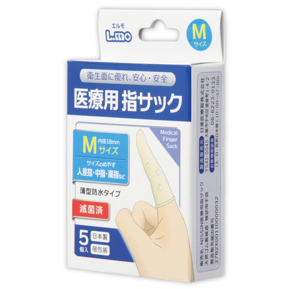 エルモ 医療用滅菌指サック Mサイズ