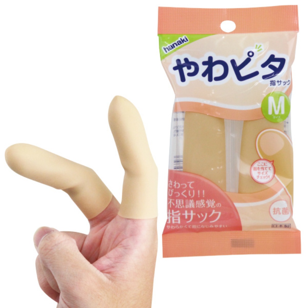 やわピタ指サック（抗菌） Ｍサイズ