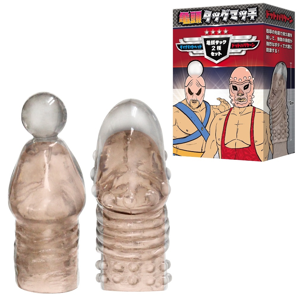 亀頭タッグマッチ クリア