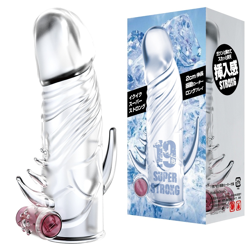 イクイクスーパーストロング