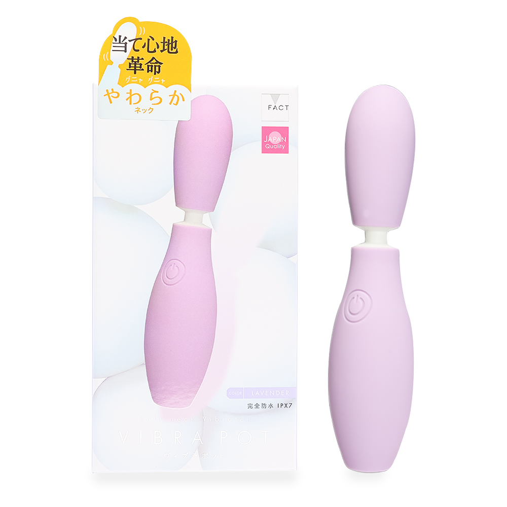 ＶＩＢＲＡＰＯＴ　ラベンダー