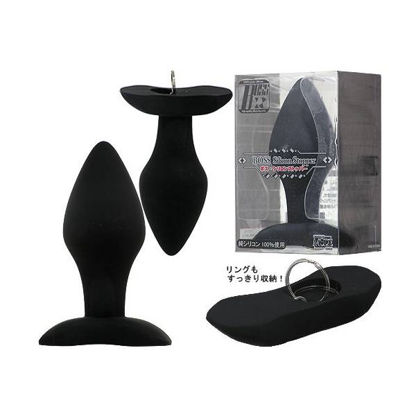 ※廃番　ボス シリコンストッパー4