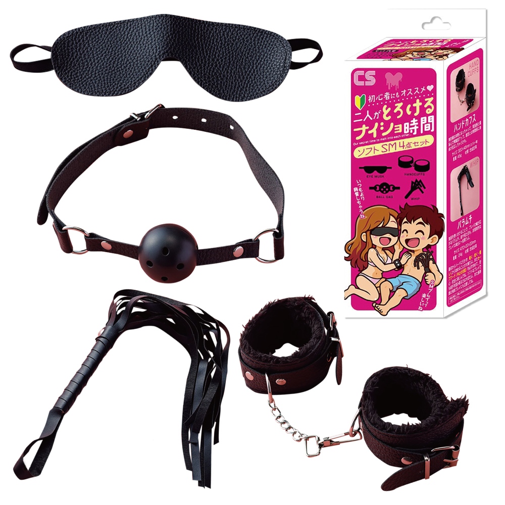 二人がとろけるナイショ時間 ソフトSM4点セット