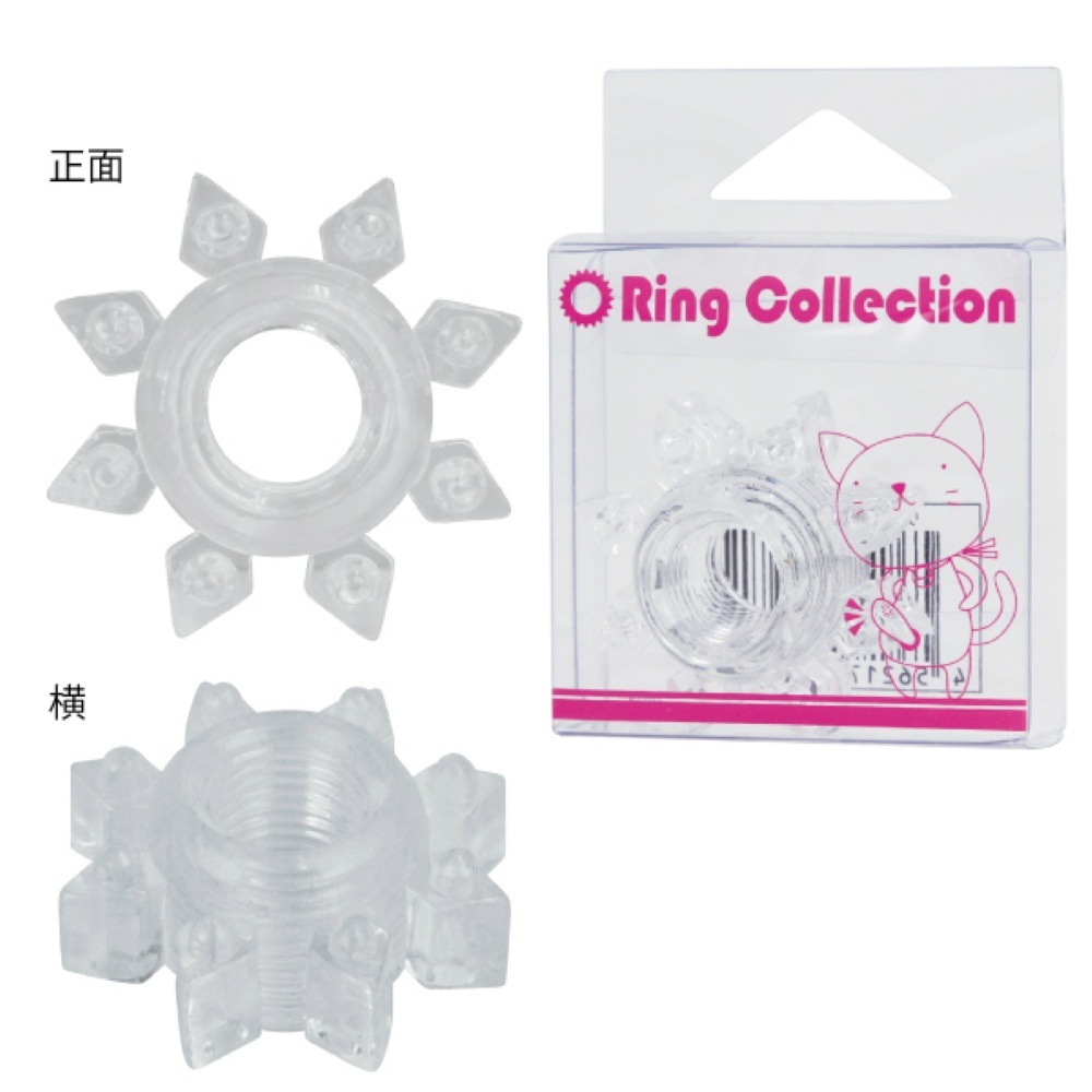 NEWリングコレクション Ｎｏ7