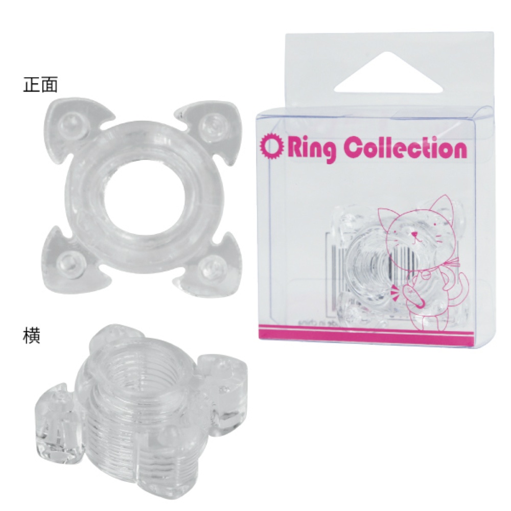 NEWリングコレクション Ｎｏ5