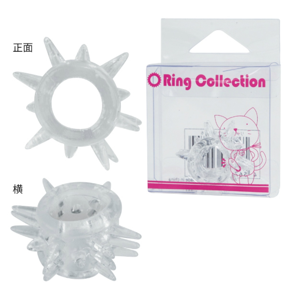 NEWリングコレクション Ｎｏ6