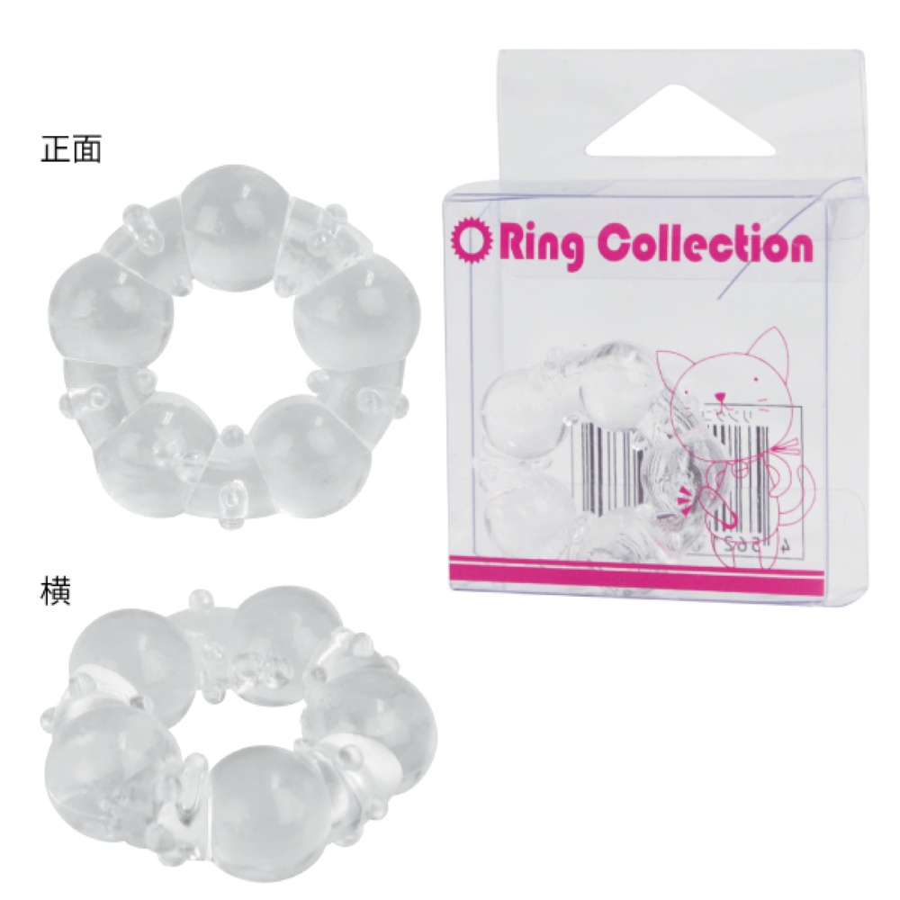 NEWリングコレクション Ｎｏ4