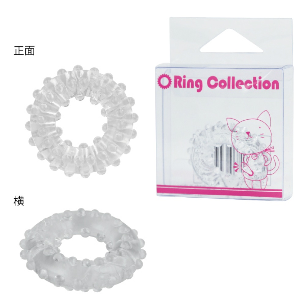 NEWリングコレクション Ｎｏ2