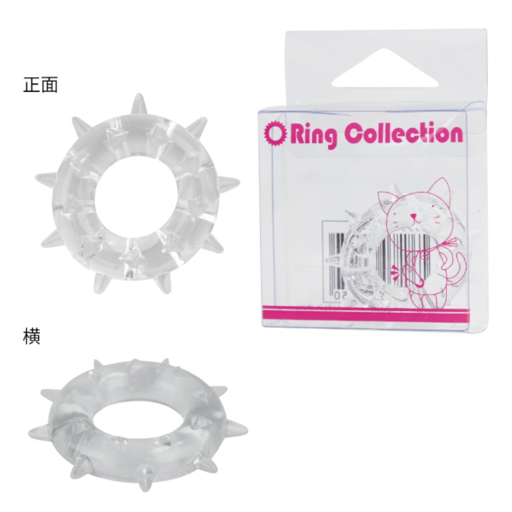 NEWリングコレクション Ｎｏ1