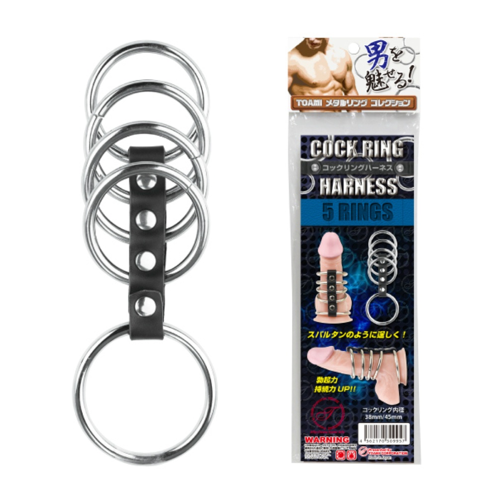 コックリングハーネス　5RINGS