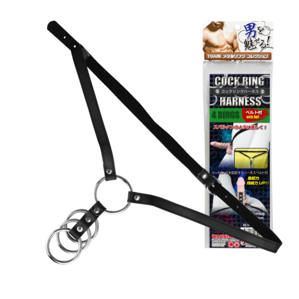 コックリングハーネス　4RINGS