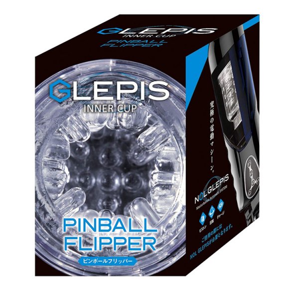 ※廃番　GLEPIS INNER CUP 06 PINBALL FLIPPER(ピンボール フリッパー)