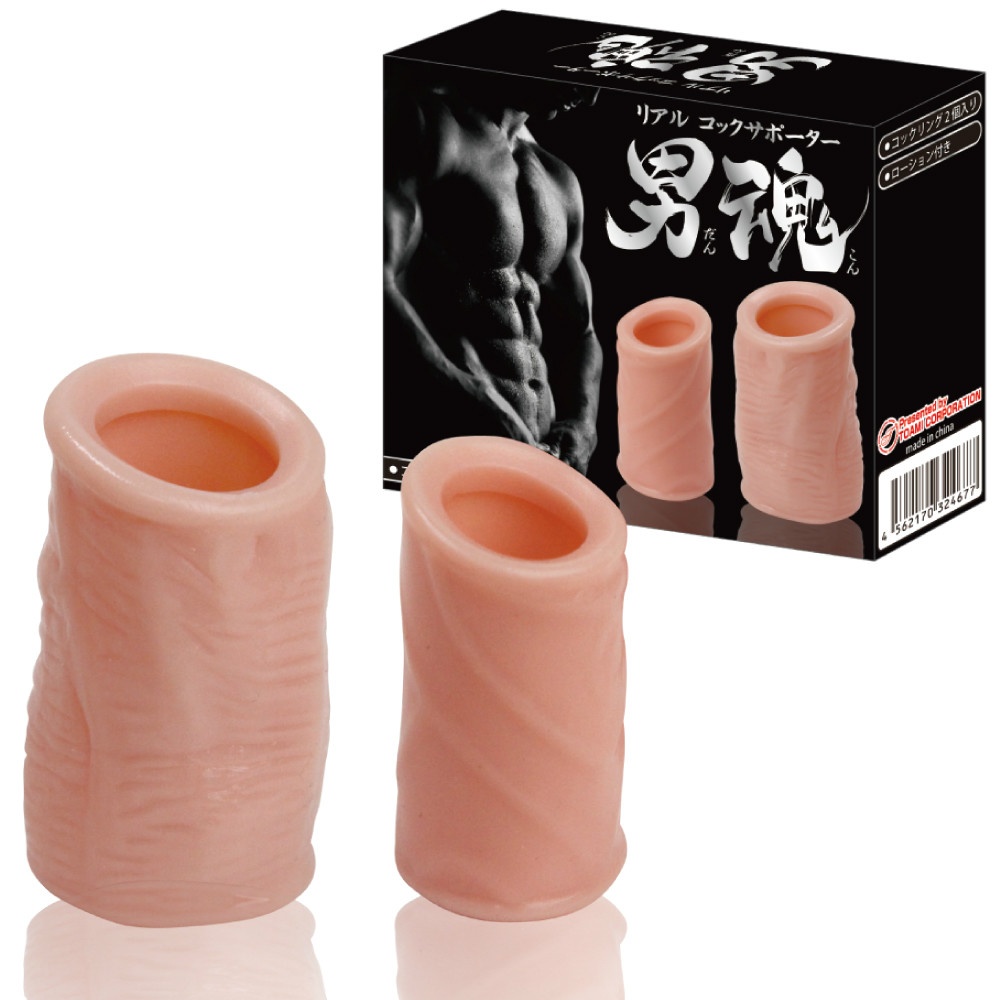 リアルコックサポーター男魂（だんこん）