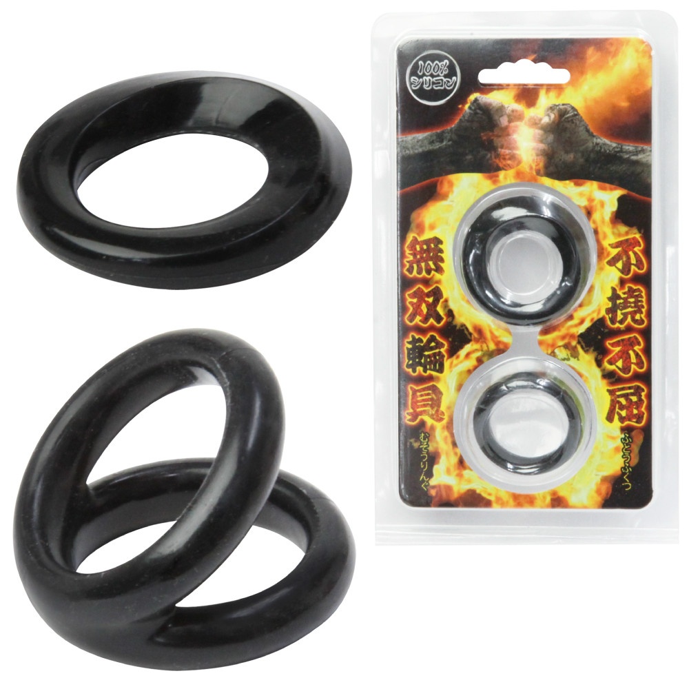 無双輪具　不撓不屈（ふとうふくつ）