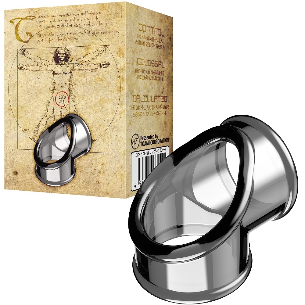 コントロールリング　C（シー）