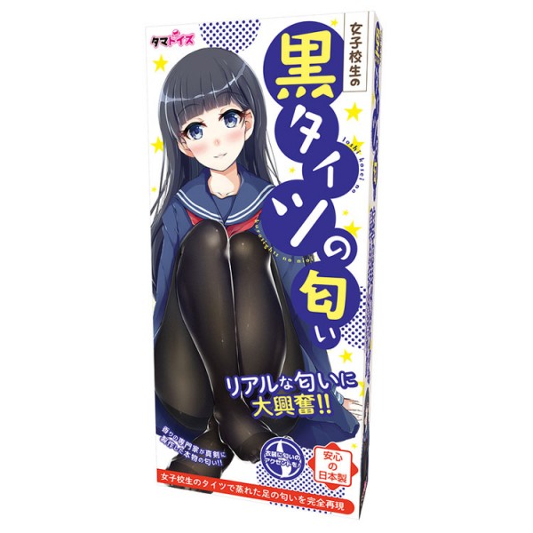 ※廃番　女子校生の黒タイツの匂い