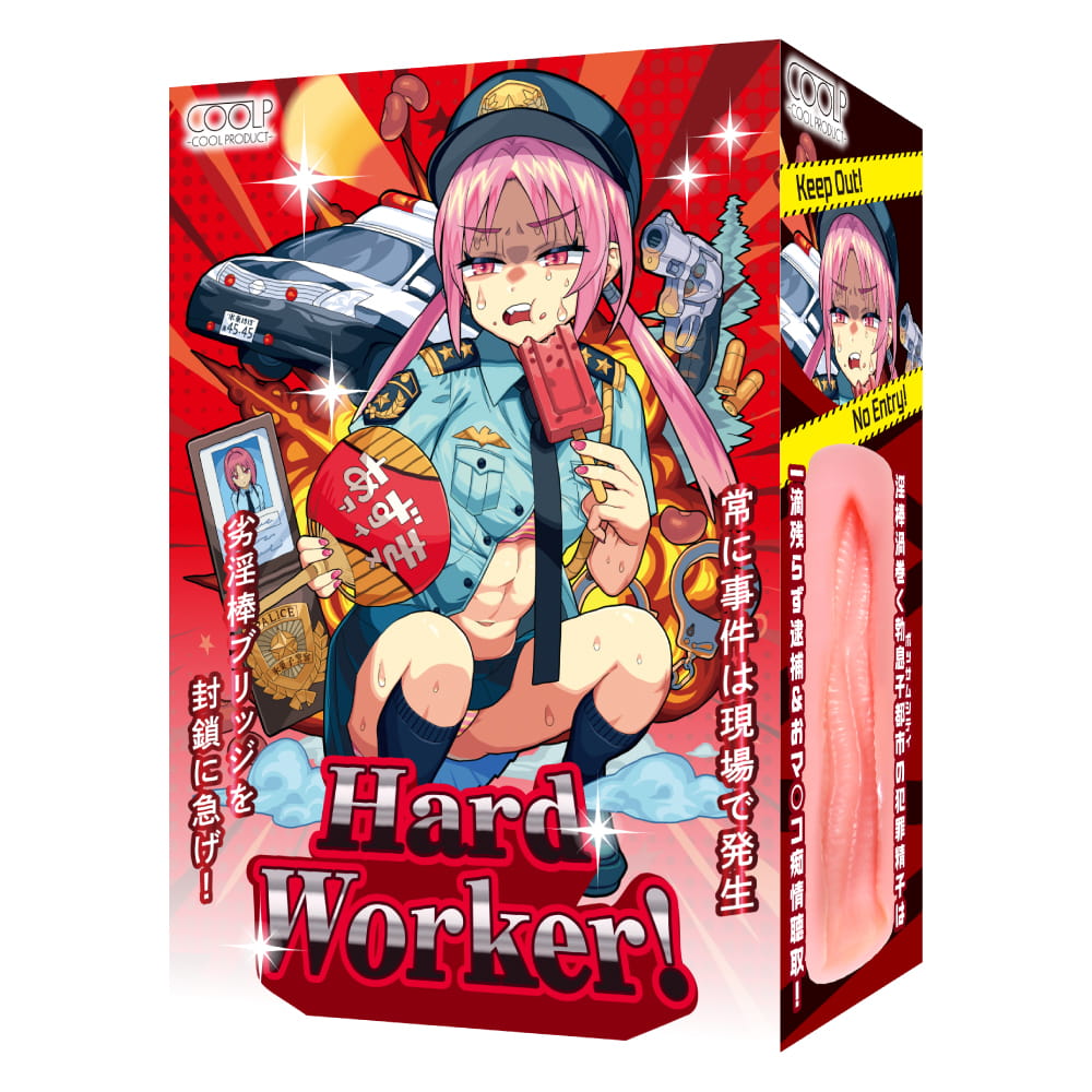 Hard Worker!【いまだけ401円OFFで予約受付中】【お届けは1月20日以降順次】