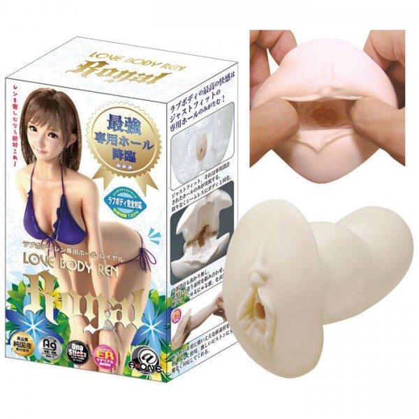 ※廃番　LOVE BODY REN (ラブボディレン) 専用ホール　ROYAL(ロイヤル)