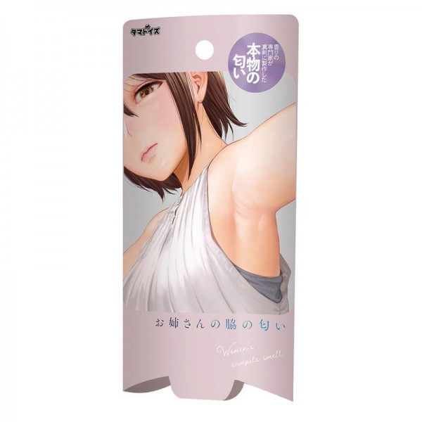 お姉さんの脇の匂い