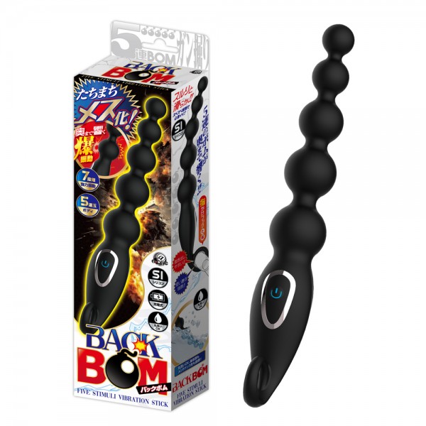 バックボム