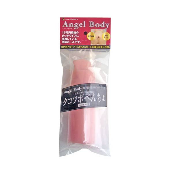 ※廃番　エンジェルボディ　タコツボべんちょ