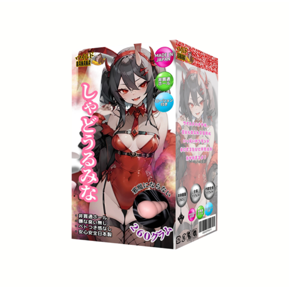 しゃどうるみな