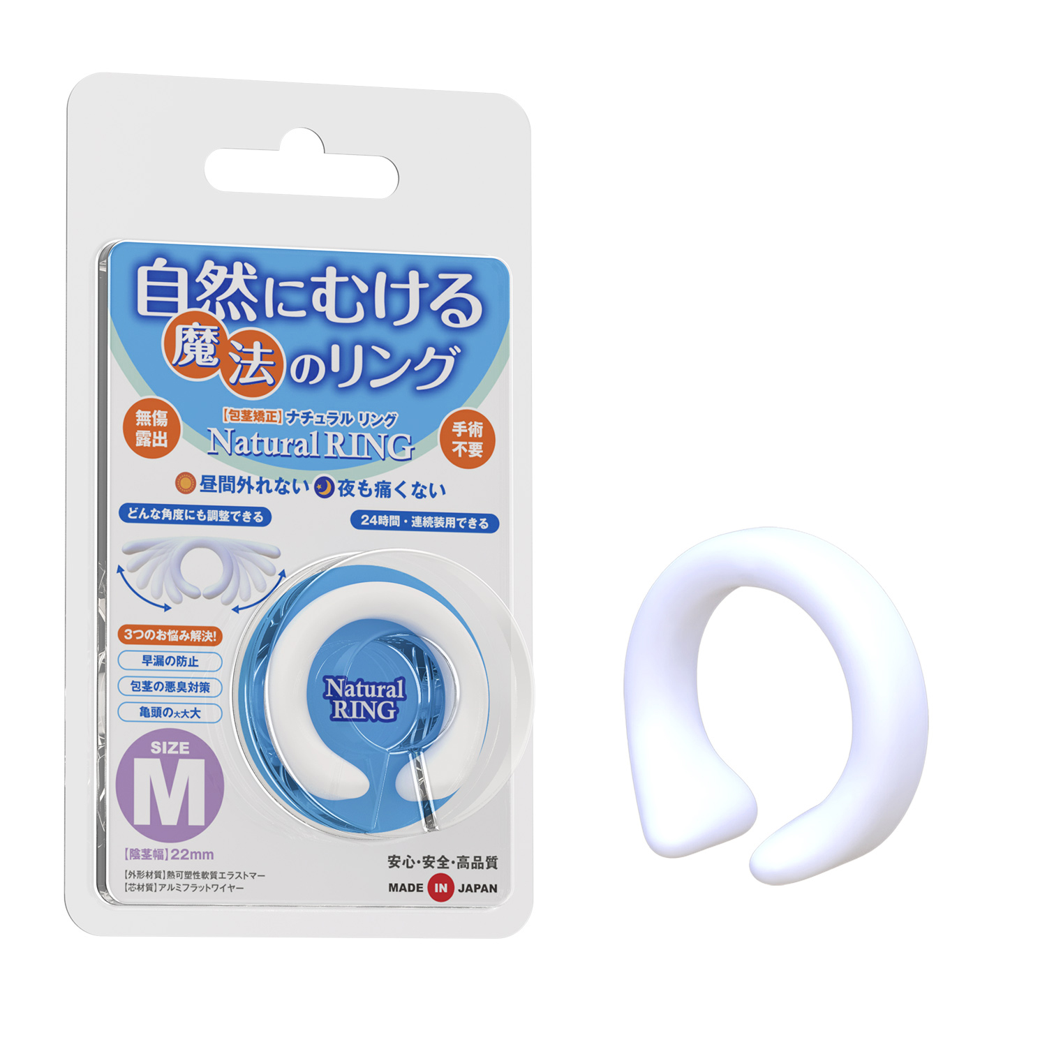 ナチュラルリング Mサイズ