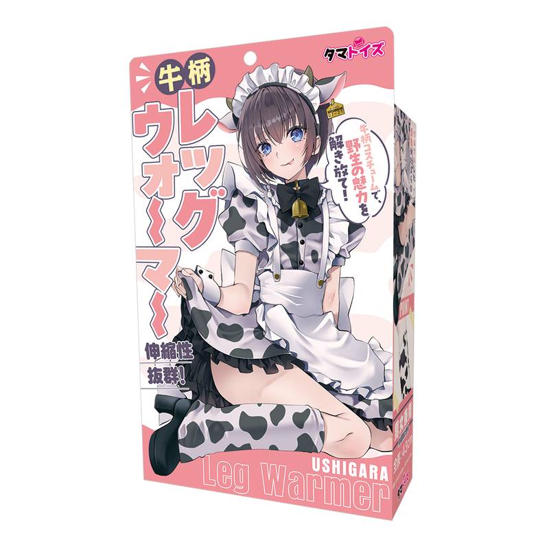 牛柄レッグウォーマー