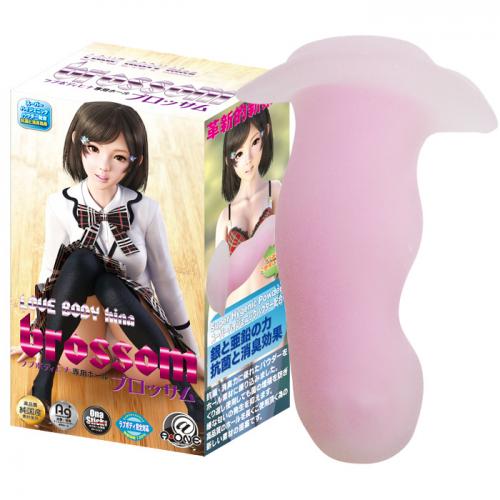 ※廃番　LOVE BODY hina専用ホール 【ブロッサム】