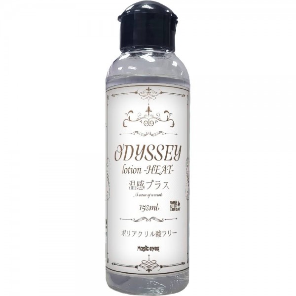 ODYSSEY lotion 150 -HEAT-