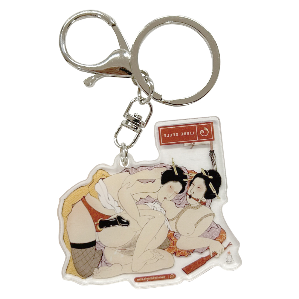 緊縛浮世絵口枷 キーホルダー