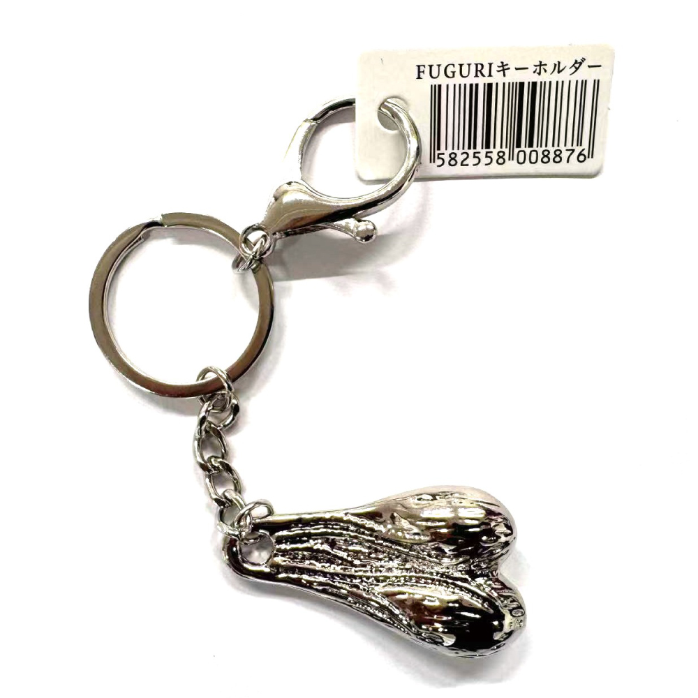 ディルド型キーホルダー