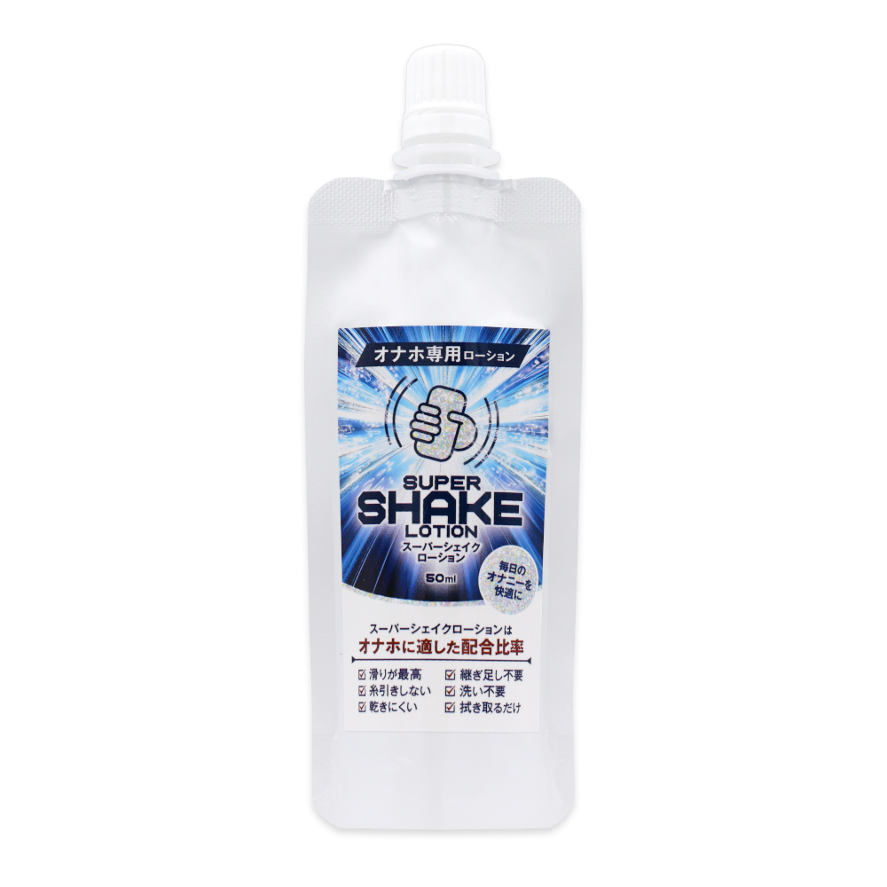 スーパーシェイクローション 50ml