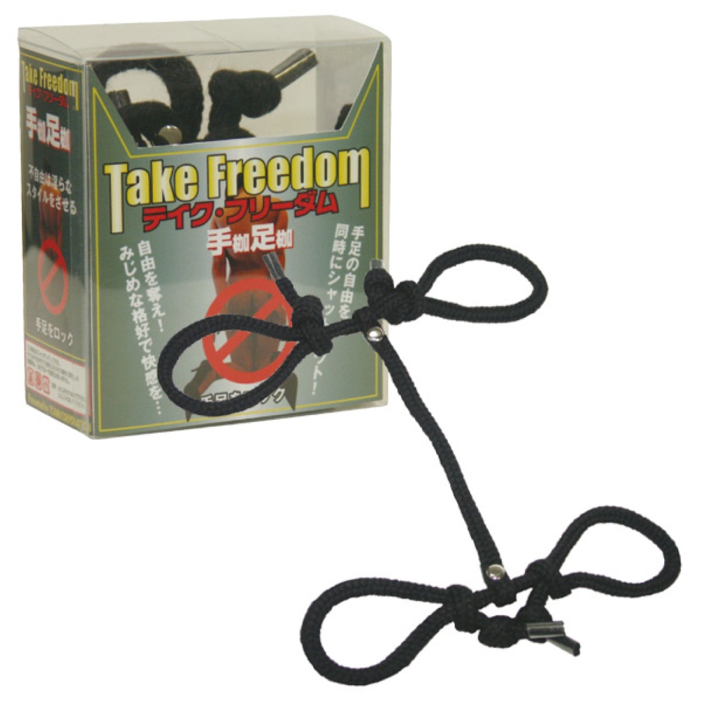 テイクフリーダム ブラック