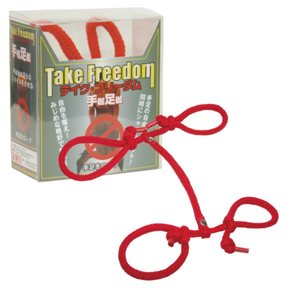 テイクフリーダム レッド