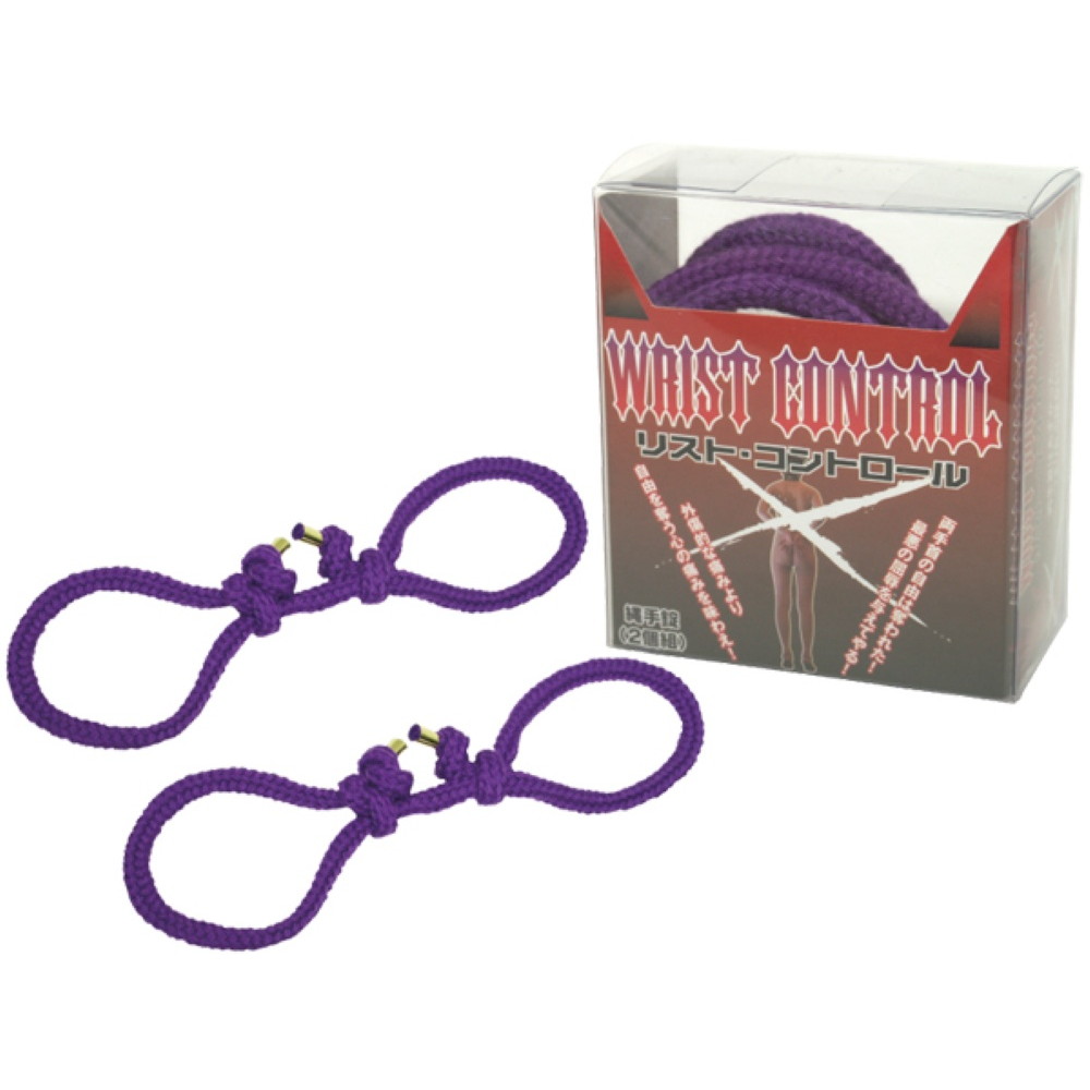 リストコントロール パープル