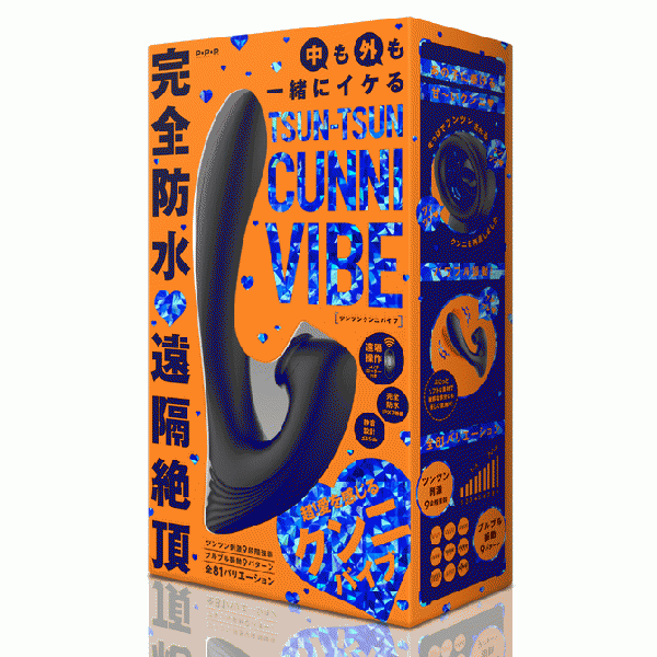 完全防水_遠隔絶頂 TSUN-TSUN CUNNI VIBE[ツンツンクンニバイブ]