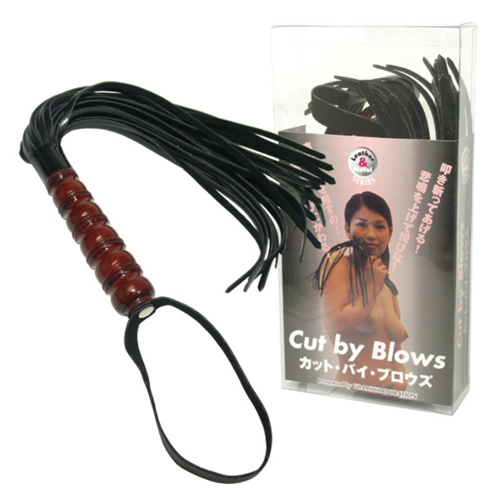 カット・バイ・ブロウズ